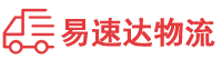 邵阳到雁峰区物流公司